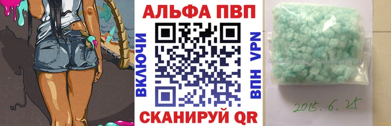 APVP мука  Кулебаки 