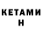 Кодеиновый сироп Lean Purple Drank Ulia Mel