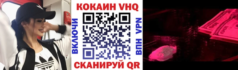 КОКАИН Fish Scale Кулебаки