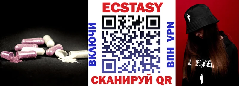 Ecstasy Дубай  Кулебаки 