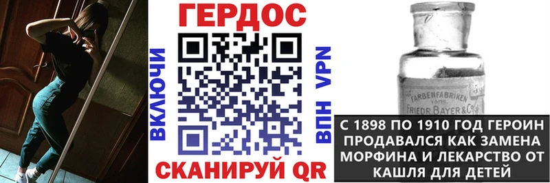 ГЕРОИН Heroin  закладки  Кулебаки 
