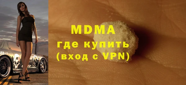 прущие крисы Балахна