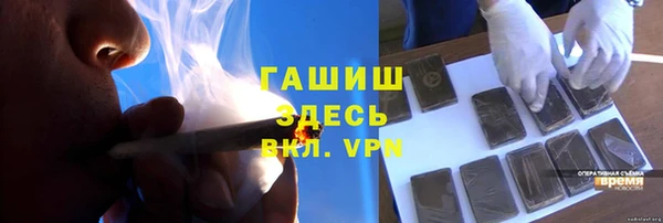 MDMA Баксан