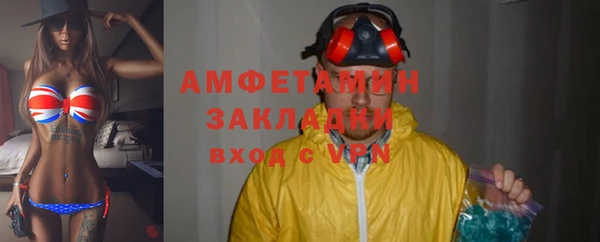 прущие крисы Балахна