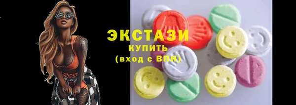прущие крисы Балахна