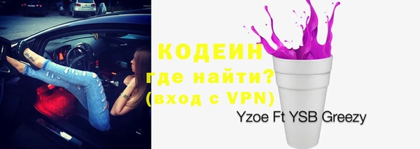 прущие крисы Балахна