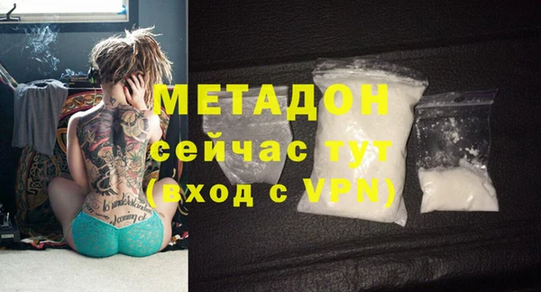 прущие крисы Балахна