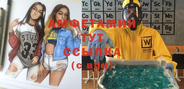 MDMA Баксан