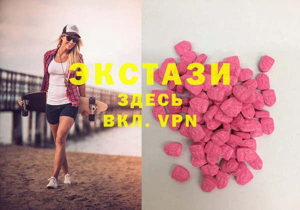 MDMA Баксан