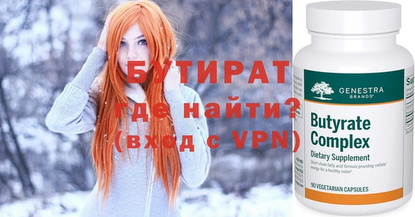 прущие крисы Балахна