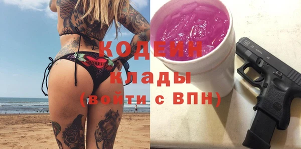 прущие крисы Балахна