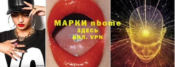 прущие крисы Балахна