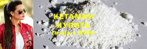 каннабис Сосновый Бор