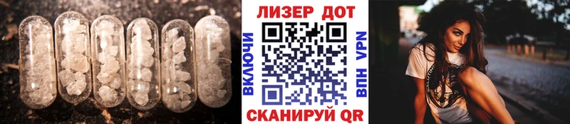Лсд 25 экстази ecstasy даркнет наркотические препараты Кулебаки