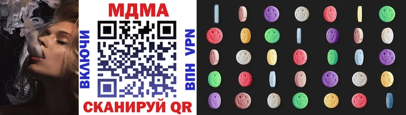 наркошоп  Кулебаки  МДМА VHQ 