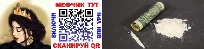 Меф кристаллы  Кулебаки 
