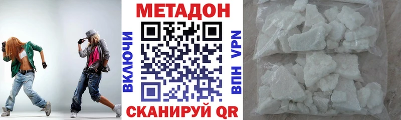 МЕТАДОН белоснежный  даркнет сайт  Кулебаки 