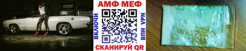 маркетплейс как зайти  Кулебаки  МЕТАМФЕТАМИН кристалл  MEGA ТОР 