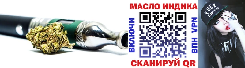 что такое наркотик  Кулебаки  ТГК вейп с тгк 