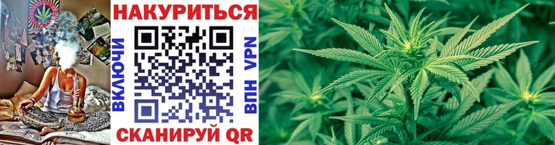 Канабис White Widow закладки Кулебаки